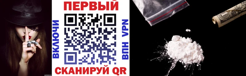 АМФ VHQ  Ногинск 