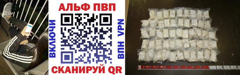 сколько стоит Ногинск МЕГА как зайти APVP СК