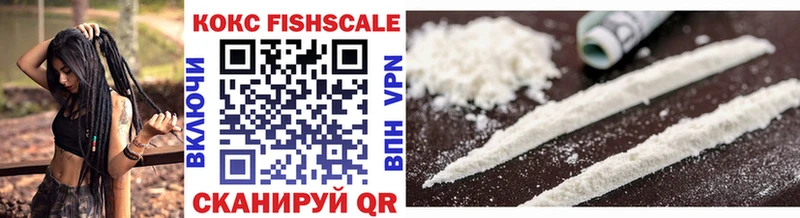 что такое наркотик  блэк спрут маркетплейс  Cocaine Эквадор  Ногинск 