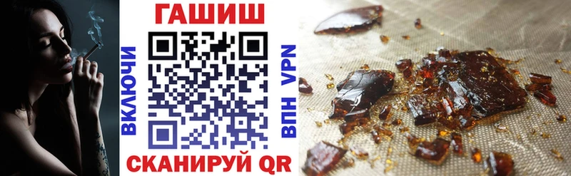 ГАШИШ убойный Ногинск