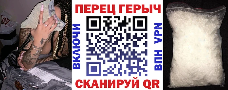 наркошоп  Ногинск  ГЕРОИН белый 