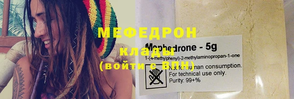 амфетамин Надым