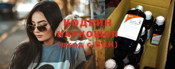 тгк Баксан