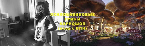 мефедрон мука Балахна