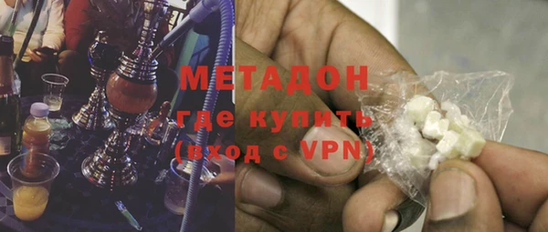 тгк Баксан
