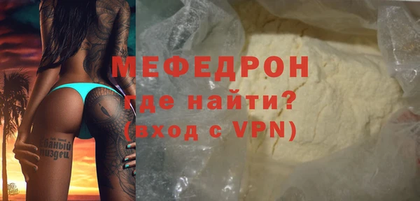 соль курить ск Балабаново