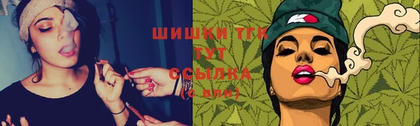 мефедрон мука Балахна
