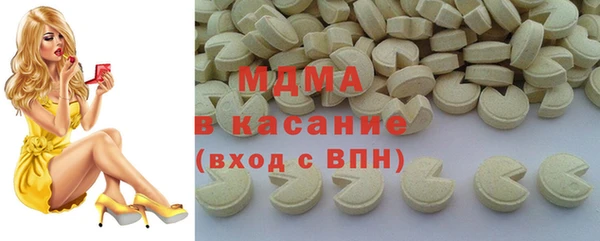 тгк Баксан