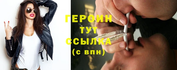 соль курить ск Балабаново