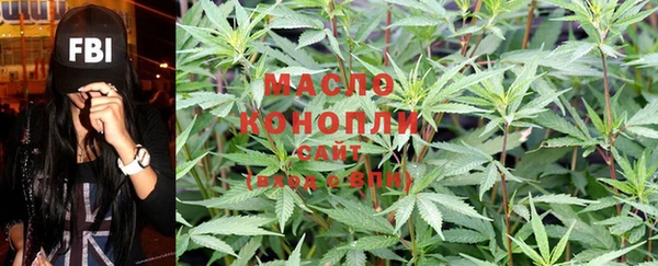 мефедрон мука Балахна