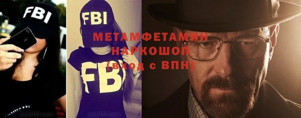 мефедрон мука Балахна