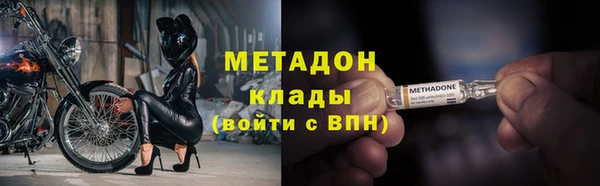 тгк Баксан