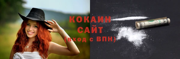 тгк Баксан