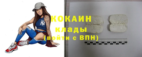 мефедрон мука Балахна