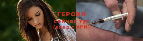 соль курить ск Балабаново