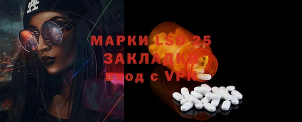 соль курить ск Балабаново