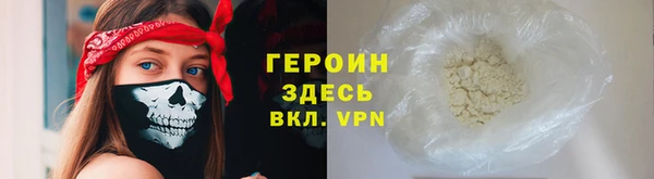 соль курить ск Балабаново