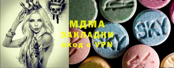 мефедрон мука Балахна