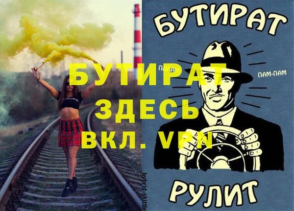 мефедрон мука Балахна