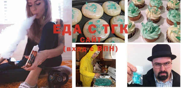тгк Баксан