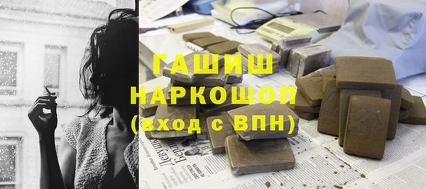 тгк Баксан