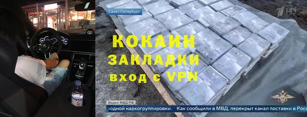 мефедрон мука Балахна