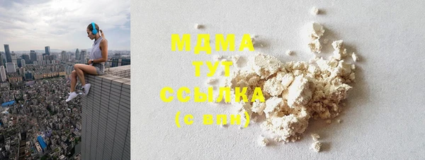мефедрон мука Балахна