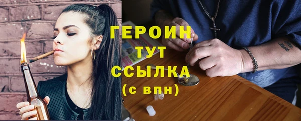 тгк Баксан