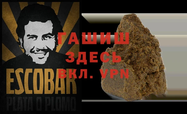тгк Баксан