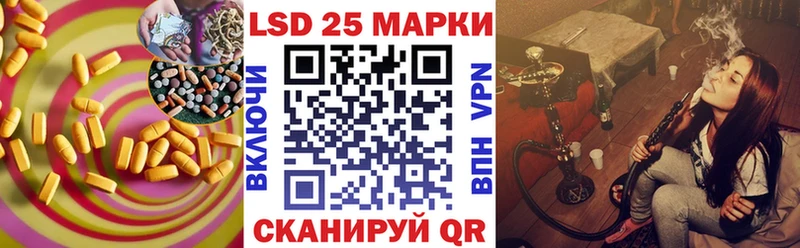 ЛСД экстази кислота  Ногинск 