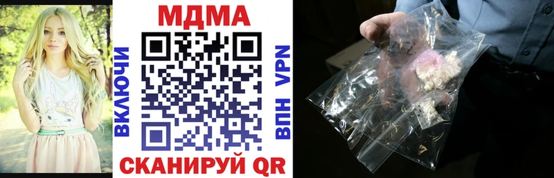 МДМА Molly  Ногинск 