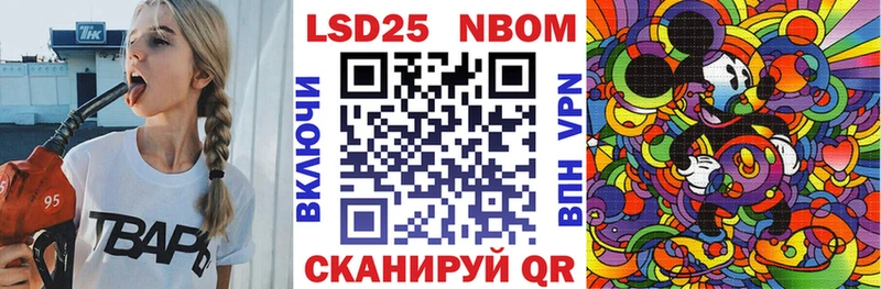 hydra ONION  Ногинск  Марки 25I-NBOMe 1,5мг 