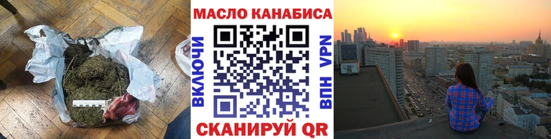 ТГК вейп с тгк OMG ONION Ногинск закладка